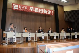 �p�l���X�g