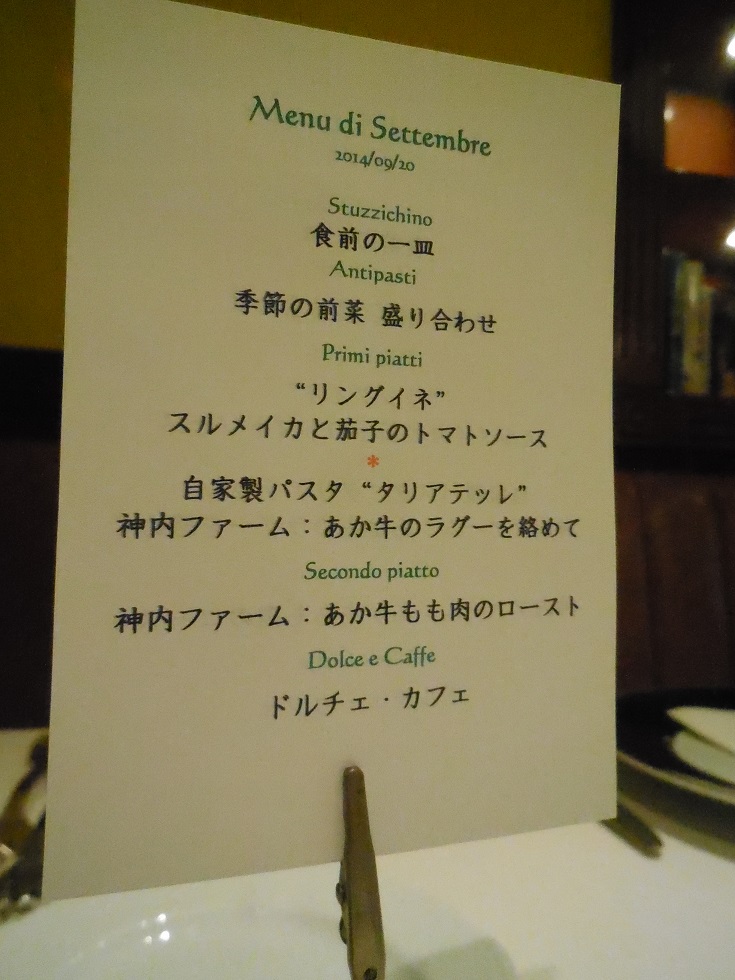 �R�[�X�̓��e�ł�